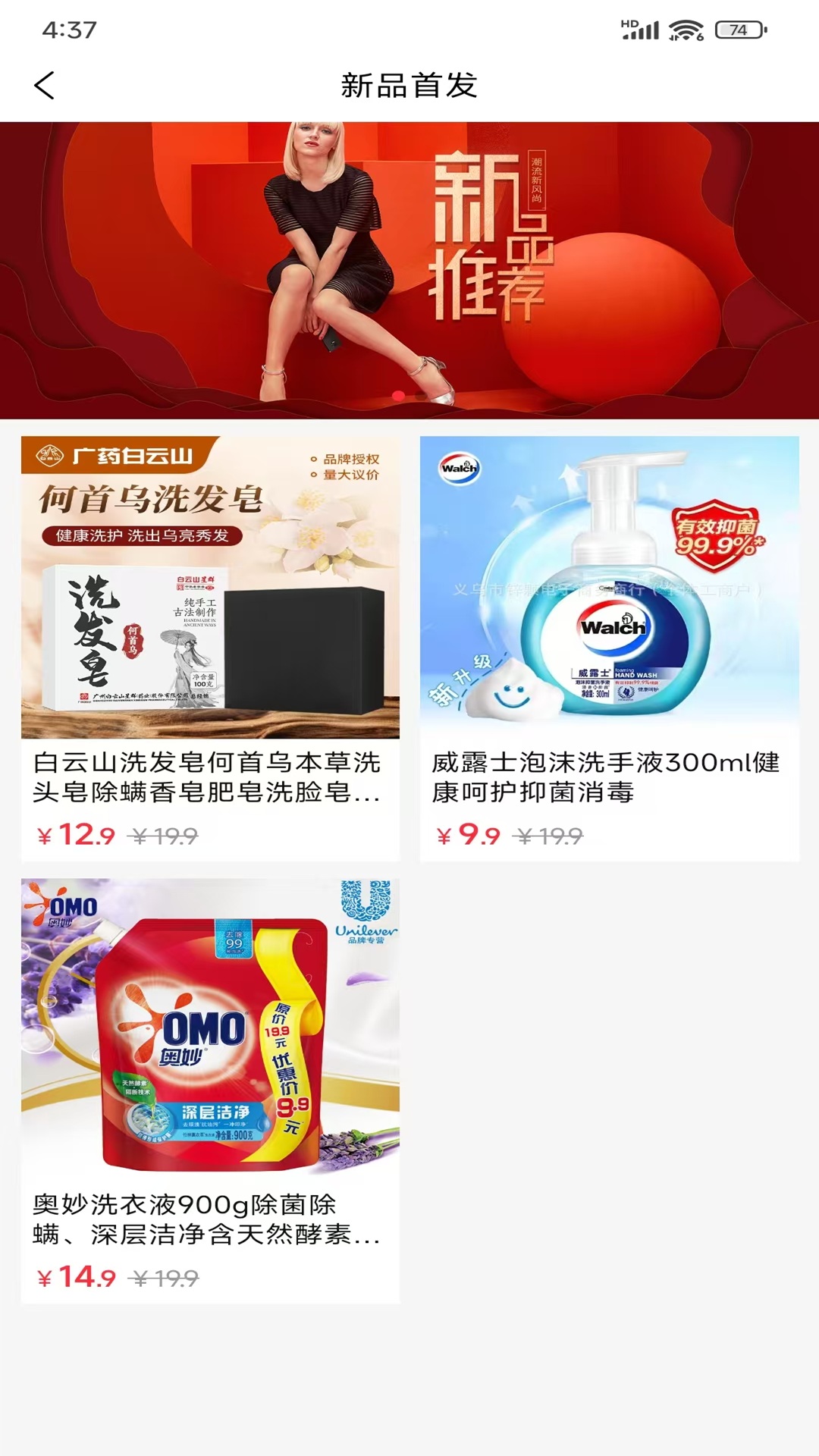 云慧傲停最新版图1