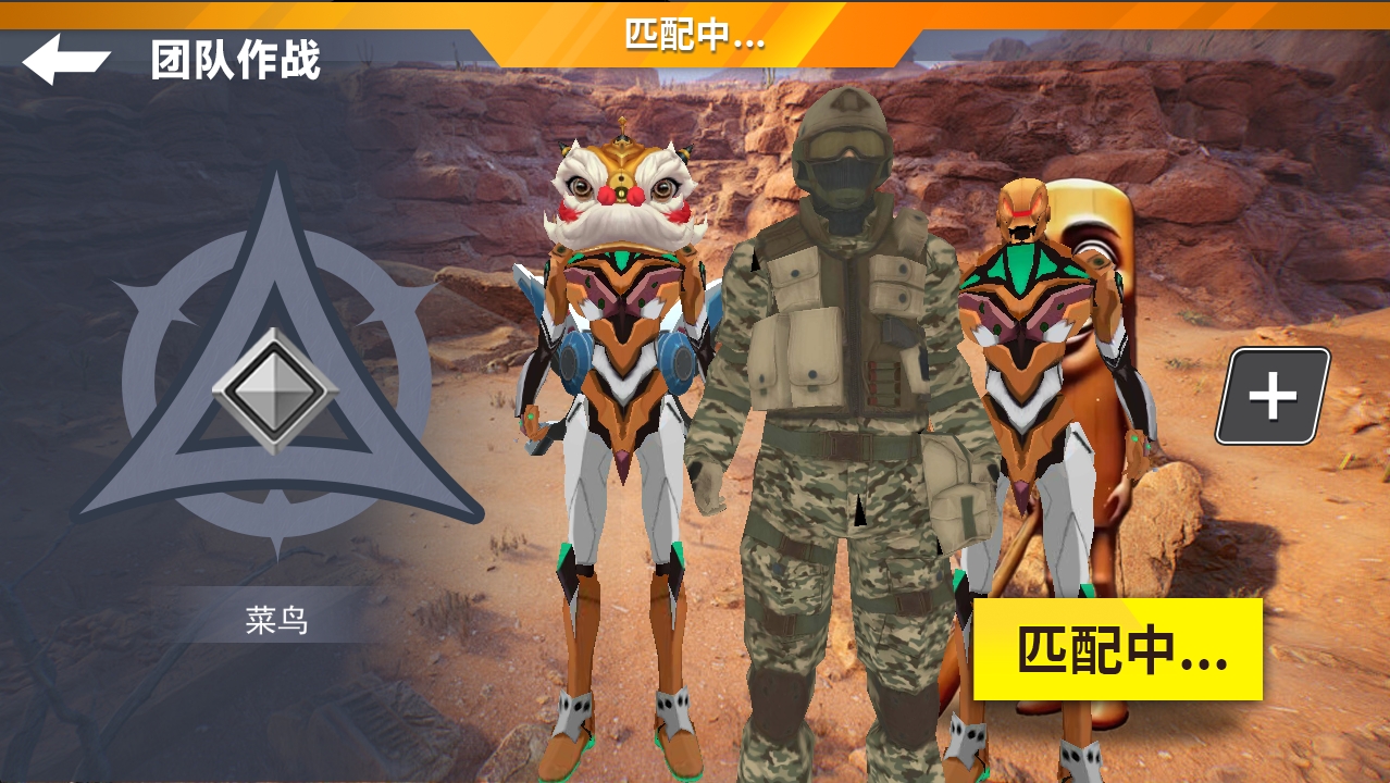 外国山海经逃生吃鸡游戏