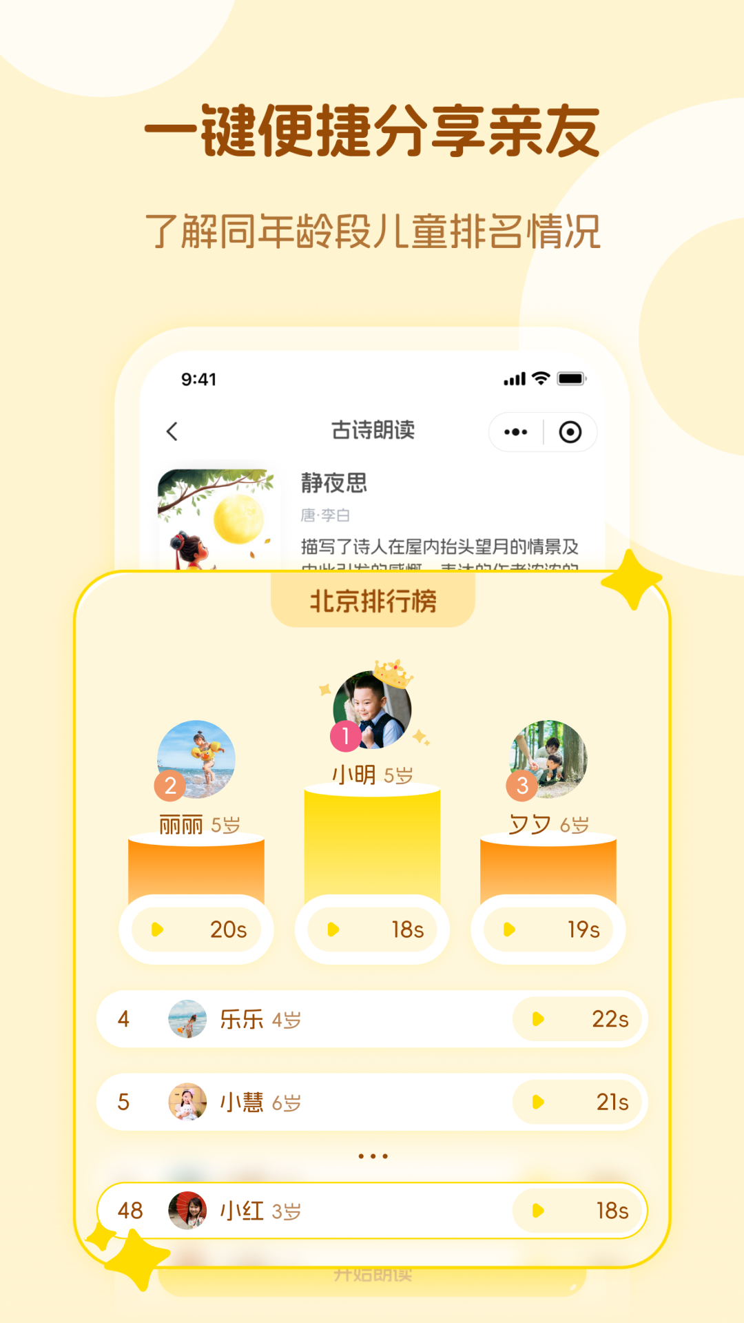 米声app图3