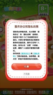 云光天彩游戏图3