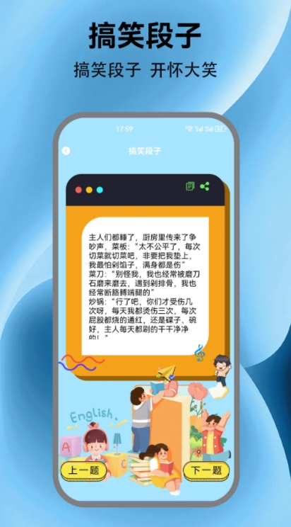 虫虫游乐园免费版图4
