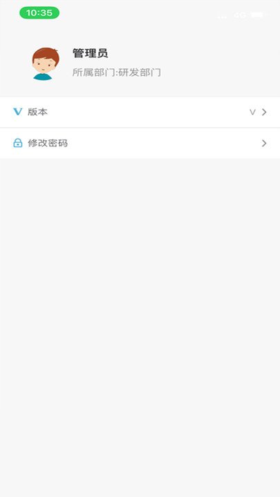美希云app图2