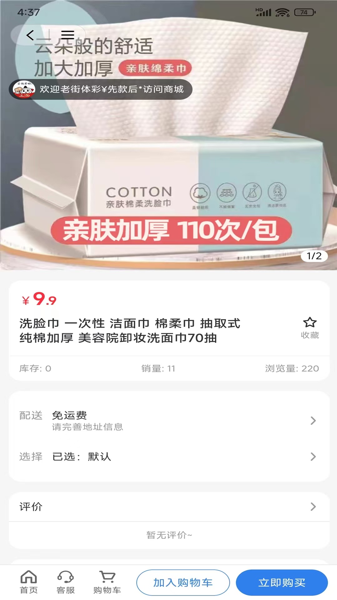 云慧傲停最新版