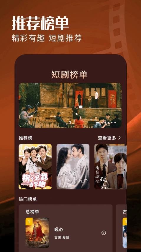 落尘剧场app图4