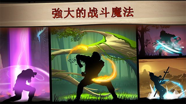 暗影格斗2特别版（内置功能菜单）图1