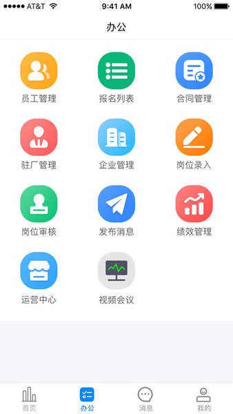 金手指app图1
