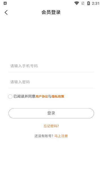 兔美酱APP图3