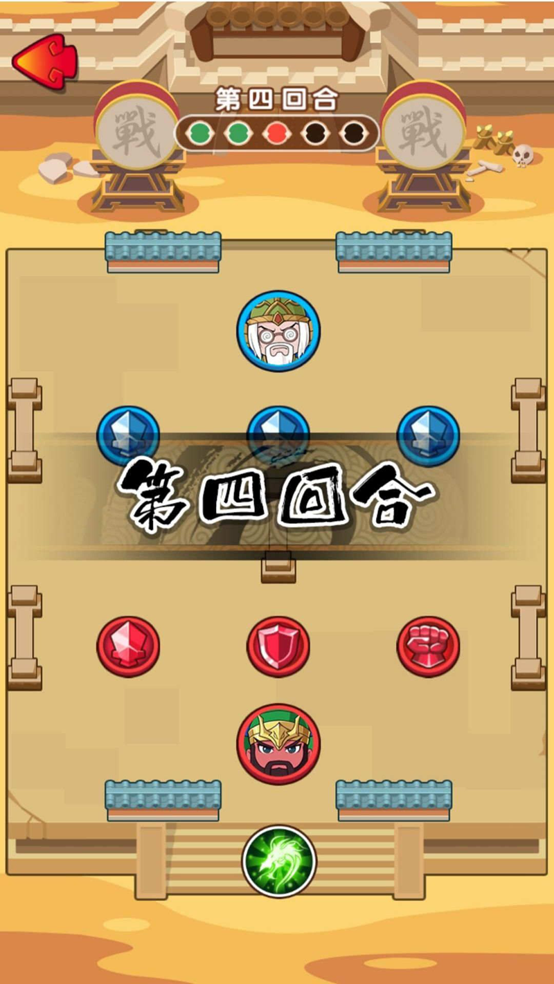 秦吞六国战争游戏图3