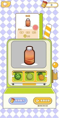 QQ咩咩奶茶店手游图2