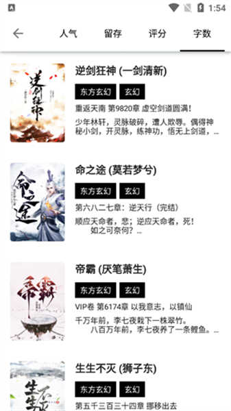 书海阁图1