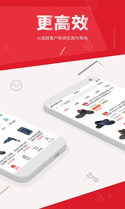震坤行app图4