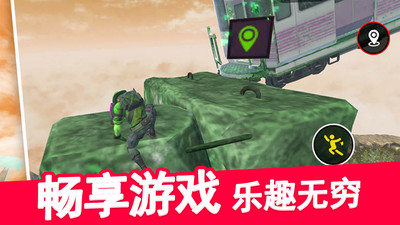 变形人爱跑酷图2