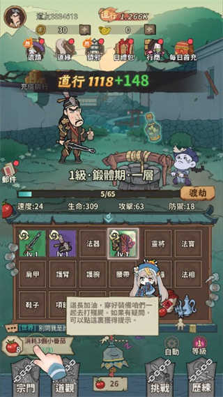 小番茄炒殭屍