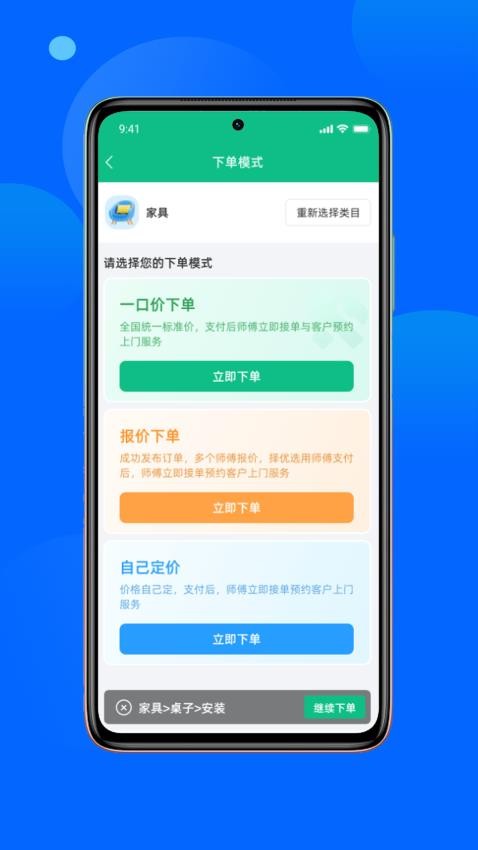 星合工图2