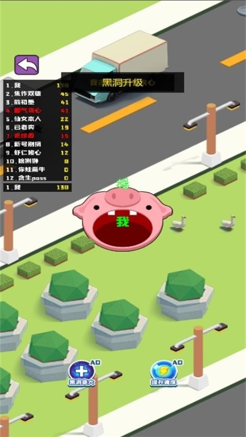 滑动大冒险游戏图3