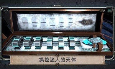 异星装置：阿特拉斯图3