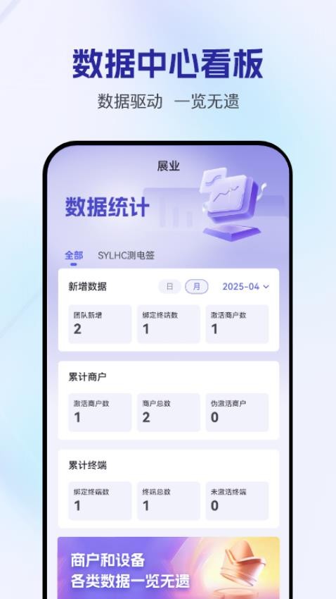 海川通app图2