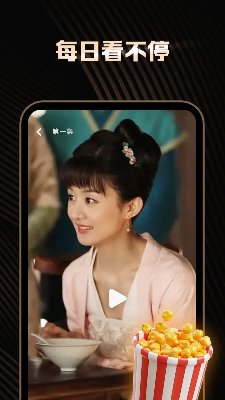 祥龙看看图2