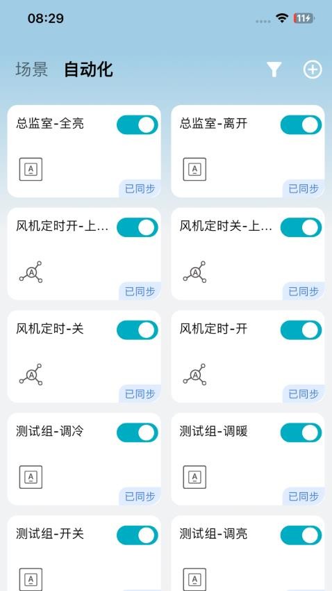 HiScene app图1