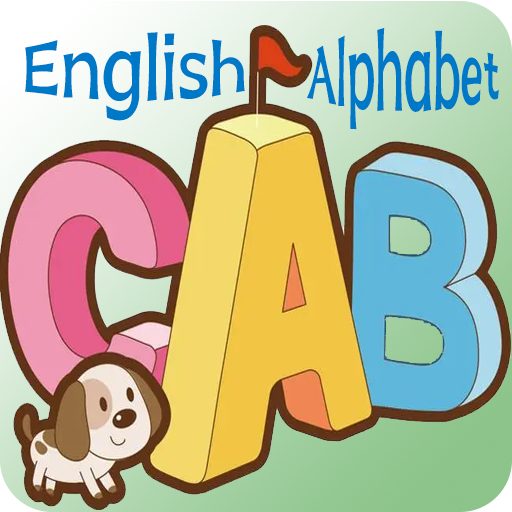 浩文学英语字母app图标