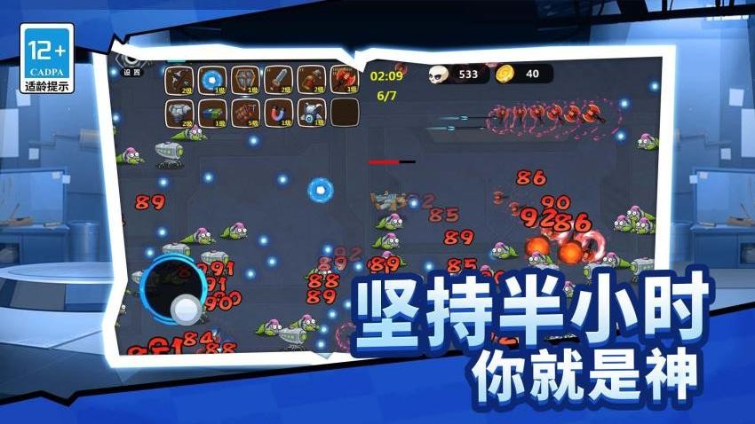 枪战工厂游戏图3