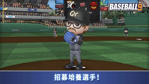 BASEBALL 9