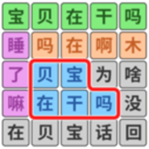 一起来闯关吧图标
