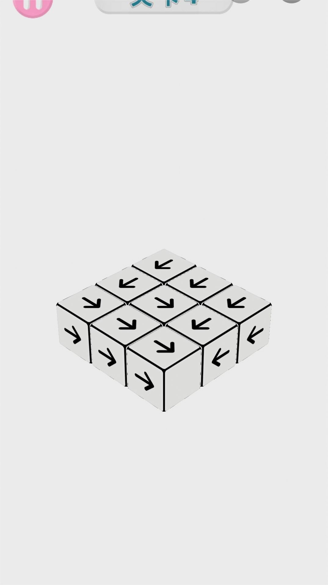 滑动方块消消乐游戏图1
