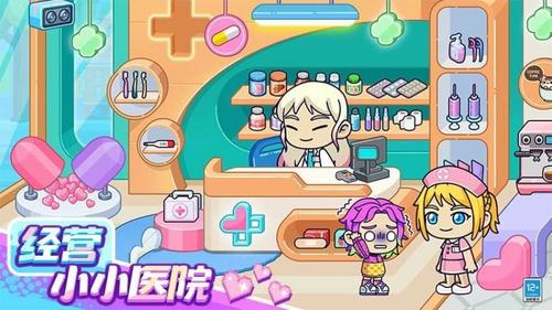 小小奇妙屋游戏图3