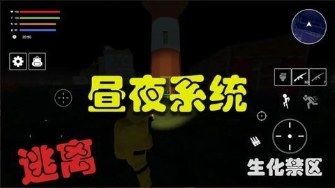 逃离：生化禁区官方版图3