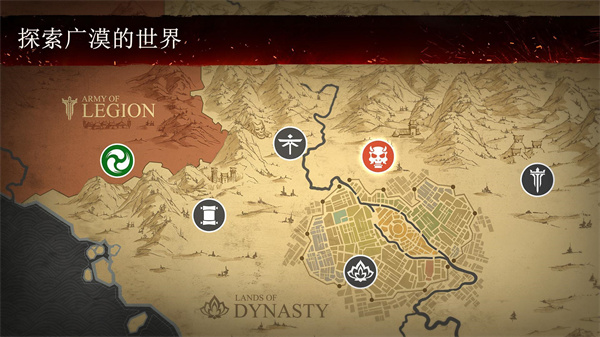 Shadow Fight 3暗影格斗3手游图3