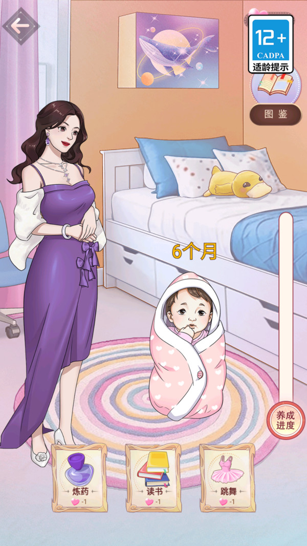 化妆我最美游戏