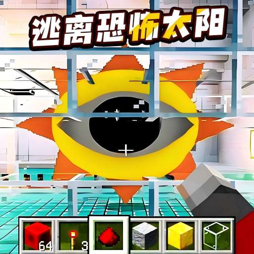 太阳先生世界手游图标