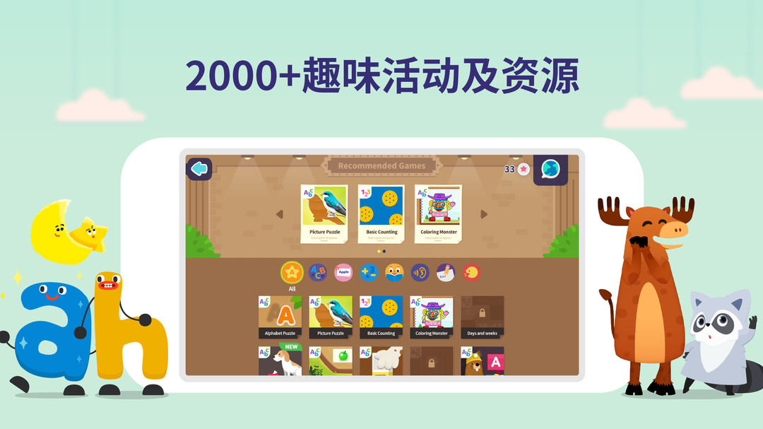 都都go软件