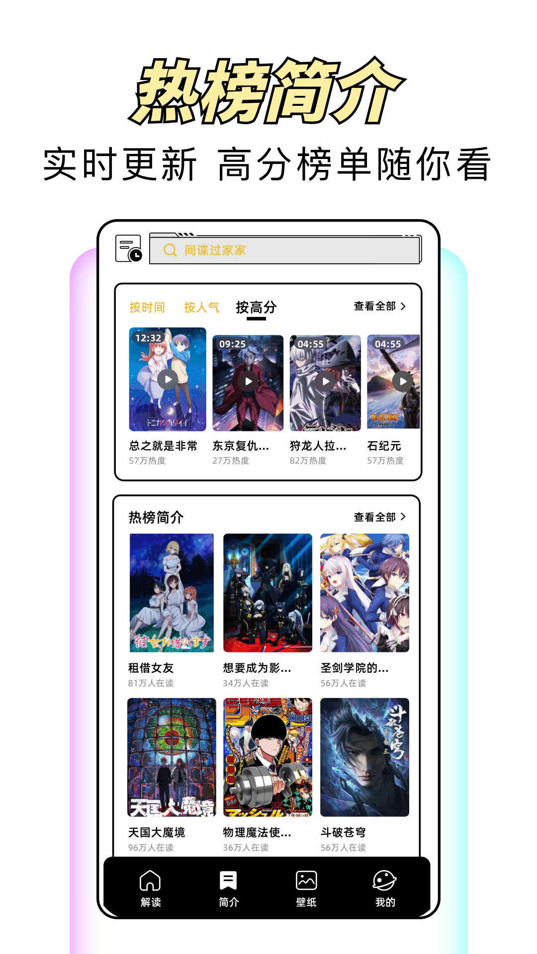 风车漫软件图1