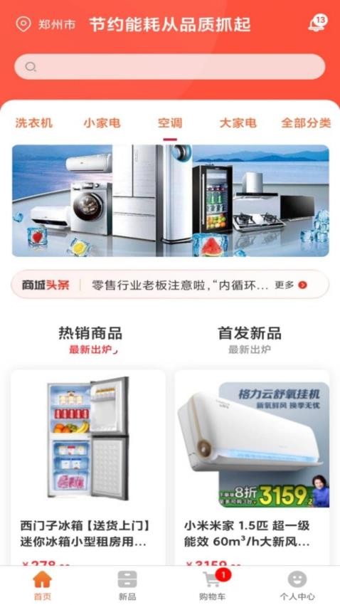 深巷街手机版图1