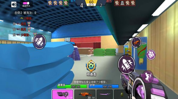 趣味枪枪对决游戏图1