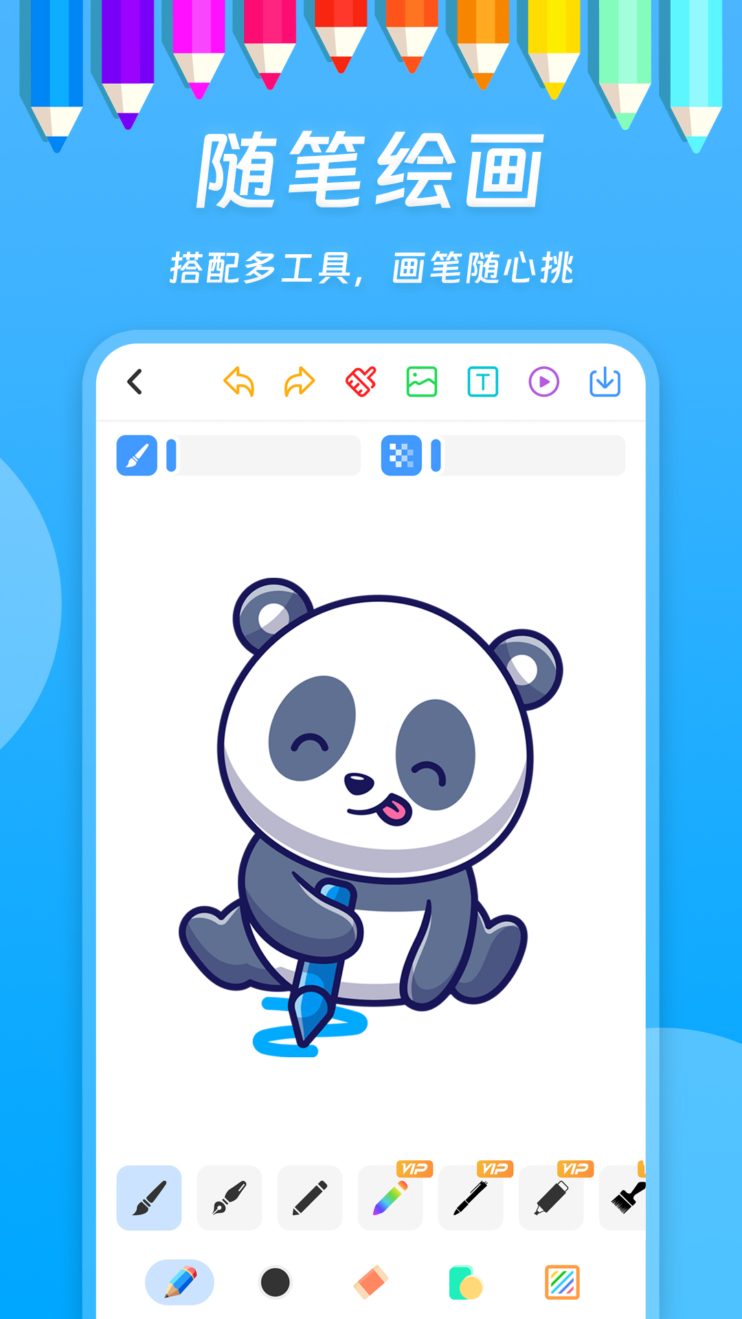 小熊画画app图4