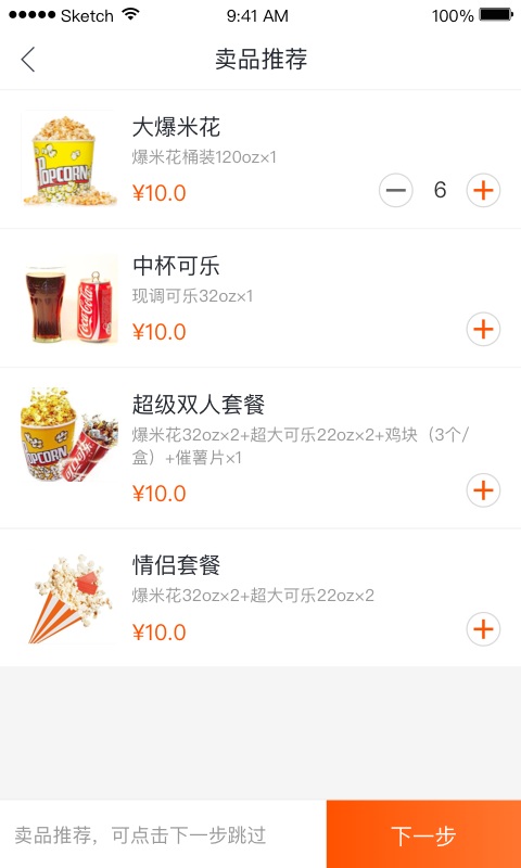 奥映app图3