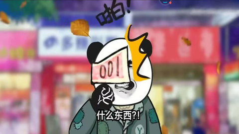 一掷千金游戏图2