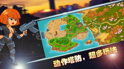 海岛英雄图1