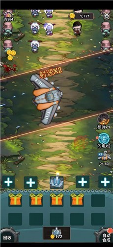这塔防太牛游戏