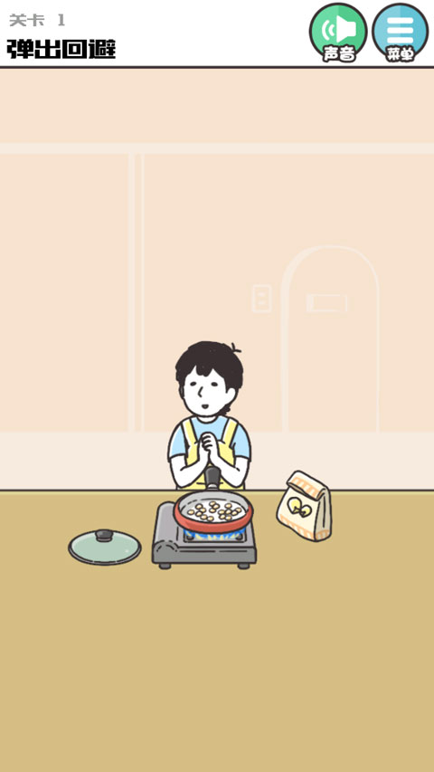 神回避3游戏图1