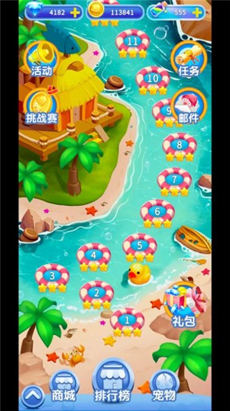 小章鱼消消乐游戏图1