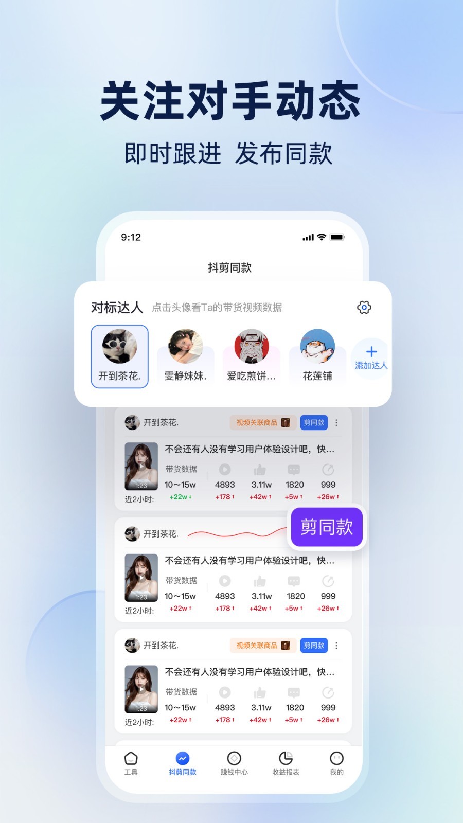 即创猫官方版图4