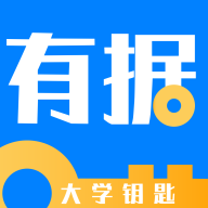 有据升学图标