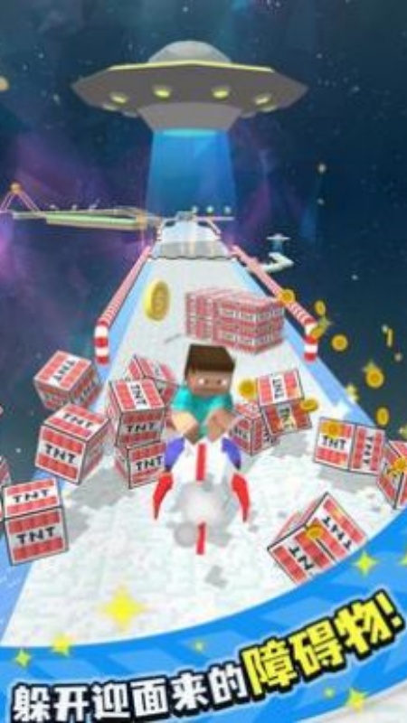 天空冒险球游戏图3