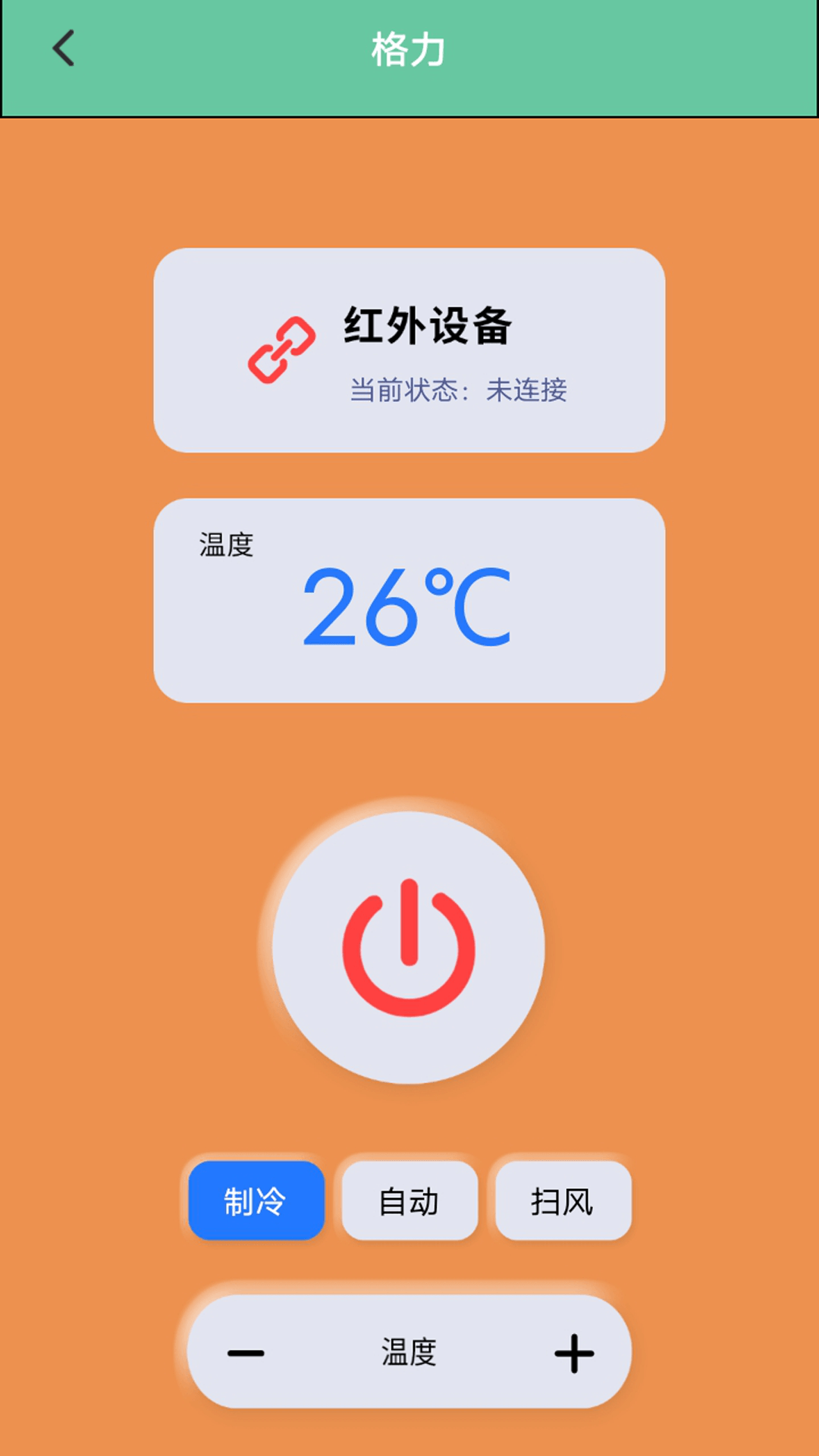 小飞电视机app图1
