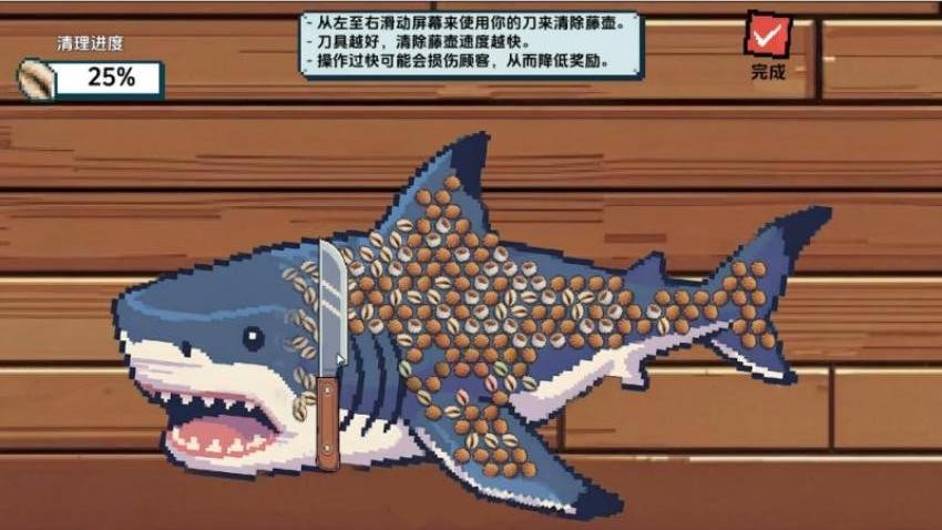 深海模拟钓鱼图3