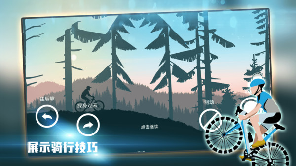 热血体育游戏图3
